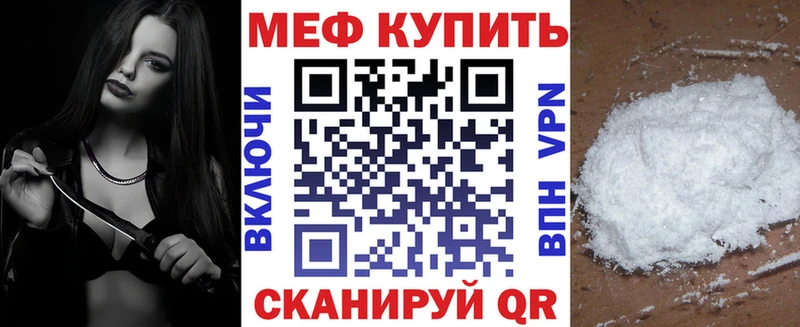 Наркошоп Унеча ГАШ Марихуана Псилоцибиновые грибы МЕФ Героин АМФ Кокаин