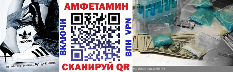 АМФ 97%  цены   Унеча 