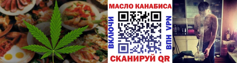 цена наркотик  Унеча  Печенье с ТГК марихуана 