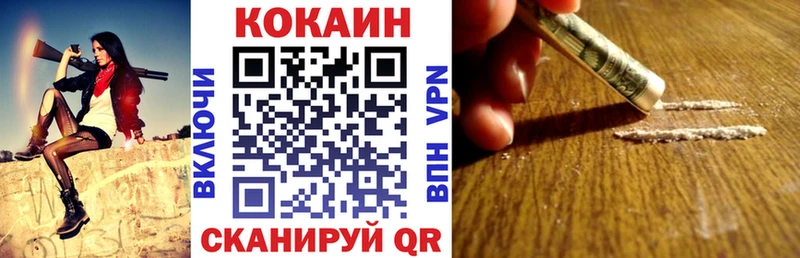 Cocaine 99%  дарк нет формула  Унеча 