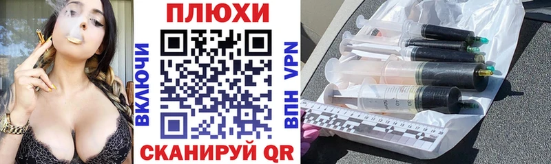 ГАШИШ Изолятор  мориарти как зайти  Унеча 