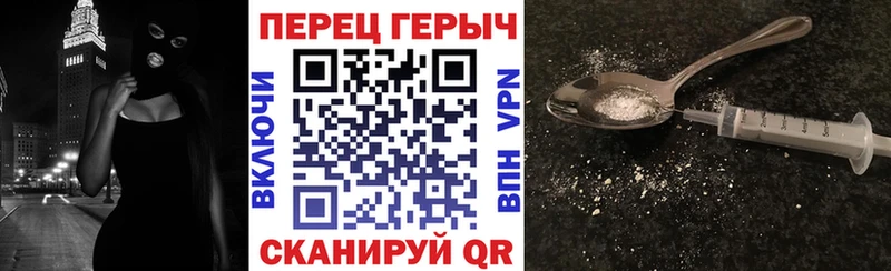KRAKEN ссылки  Унеча  ГЕРОИН VHQ  хочу  