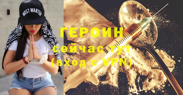 первитин Армянск