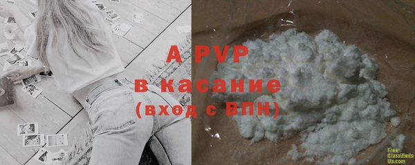 кокаин Белокуриха