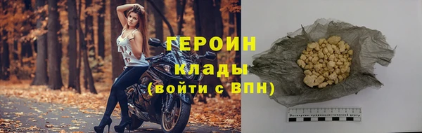 MDMA Premium VHQ Бронницы
