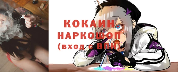 стафф Балахна