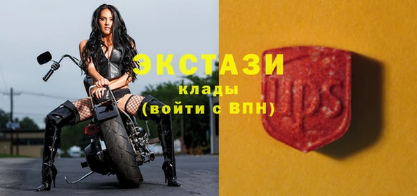 стафф Балахна