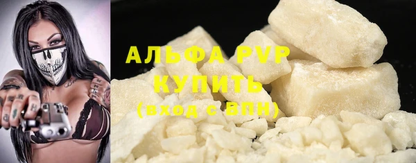 spice Балабаново