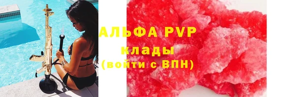стафф Балахна