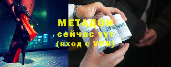 шишки Баксан