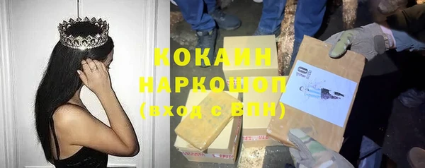 стафф Балахна