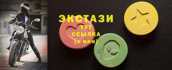 экстази Бородино