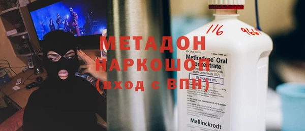 шишки Баксан