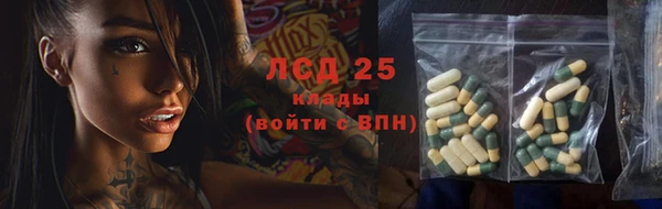 стафф Балахна