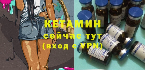 стафф Балахна