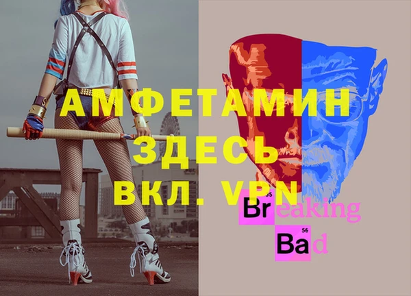 spice Балабаново