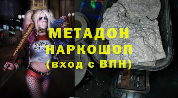 шишки Баксан