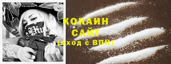 стафф Балахна