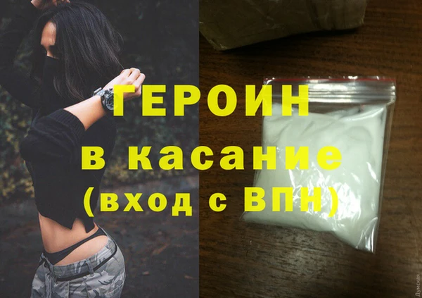 шишки Баксан