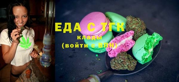 экстази Бородино