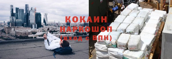 стафф Балахна