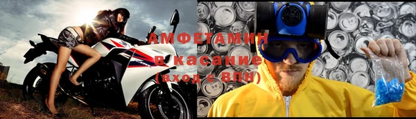 стафф Балахна