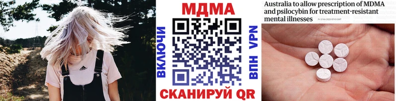 МДМА молли  купить закладку  ссылка на мегу зеркало  Унеча 