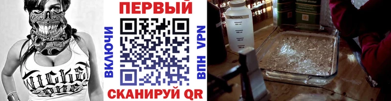 Метамфетамин витя  закладка  Унеча 