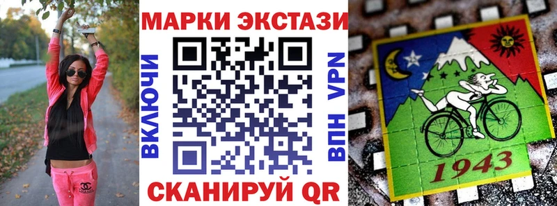 продажа наркотиков  Унеча  kraken маркетплейс  Наркотические марки 1,5мг 