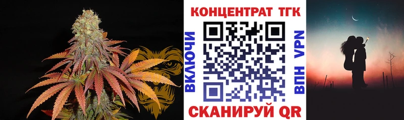 ТГК гашишное масло Унеча