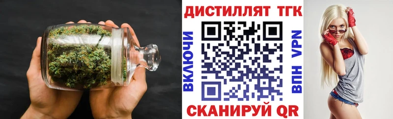 Дистиллят ТГК гашишное масло  Унеча 